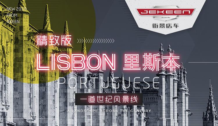 冷饮车 不锈钢餐车 景区流动售货车 街景店车 流动快餐车一台价格
