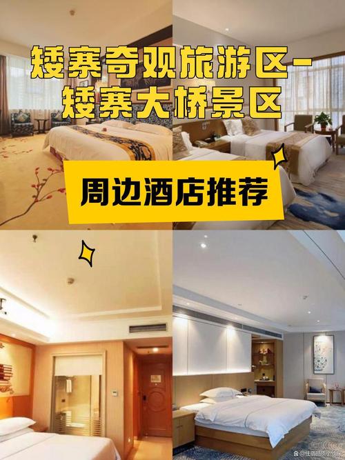 舒适的住宿环境,优质的服务体验,能让旅行更加惬意
