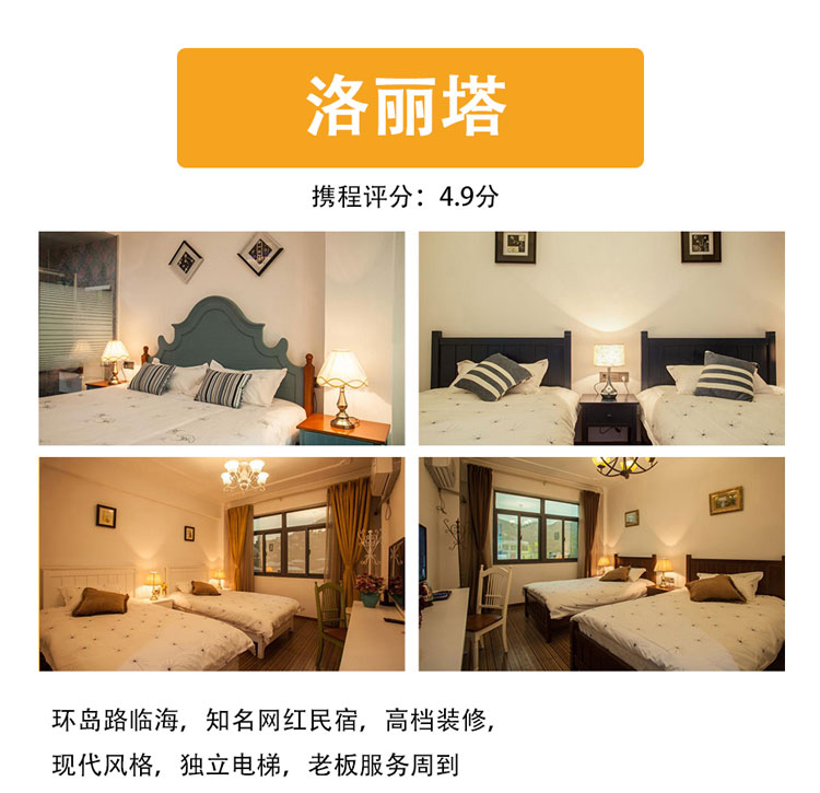 厦门住宿全攻略 从海景民宿到品质酒店，找到你的理想栖居